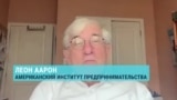 Леон Арон: "Путин считает, что может манипулировать Трампом. Все, что ему нужно, — время от времени расчесывать его самолюбие" 