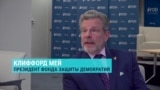 "Трамп воспринимает себя как фигуру мирового масштаба": интервью американского консервативного аналитика Клиффорда Мея