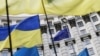 Еврокомиссия передала Украине четвертый транш в размере 1 млрд евро, обеспеченный замороженными российскими активами