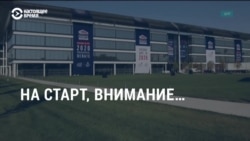 Америка: дебаты в Кливленде и досрочное голосование