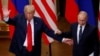 Дональд Трамп и Владимир Путин на саммите в Хельсинки в 2018 году